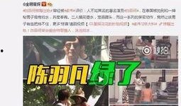最新爆料马可晨视频播放,揭秘幕后故事与精彩瞬间