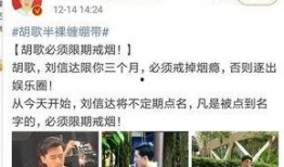 台湾作家爆料娱乐圈,娱乐圈背后的惊人内幕